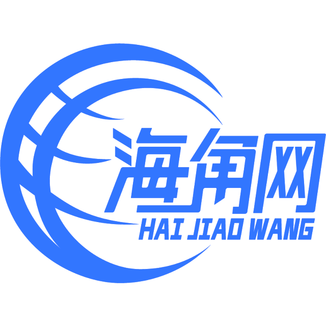兴奋的鸵鸟
